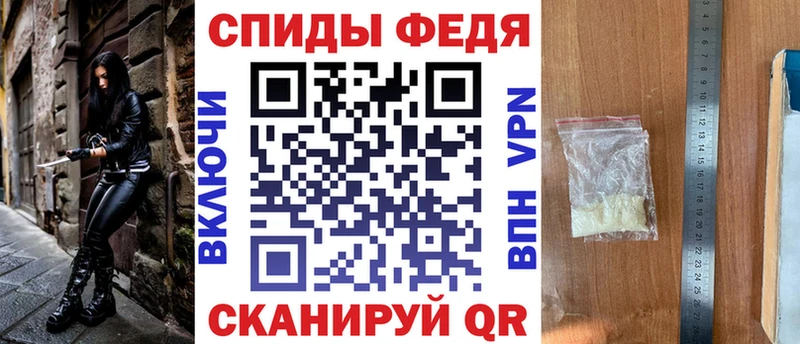 АМФЕТАМИН 97% Сычёвка