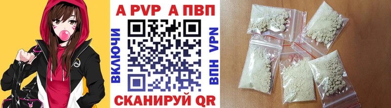 Купить где Сычёвка А ПВП крисы CK