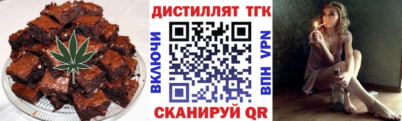 Купить  Сычёвка  Еда ТГК марихуана 