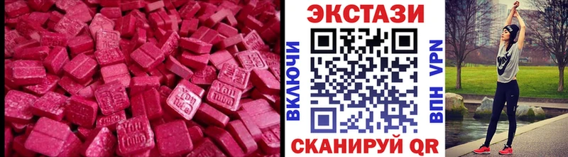 Купить где  Сычёвка  Ecstasy VHQ 