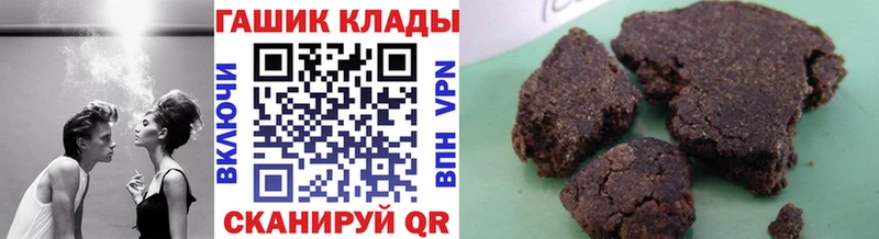 Купить где  Сычёвка  Гашиш убойный 