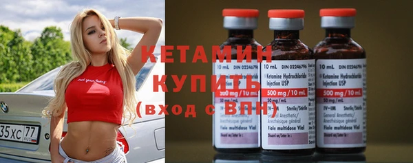 MESCALINE Красноперекопск