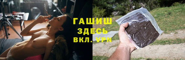 альфа пвп VHQ Корсаков