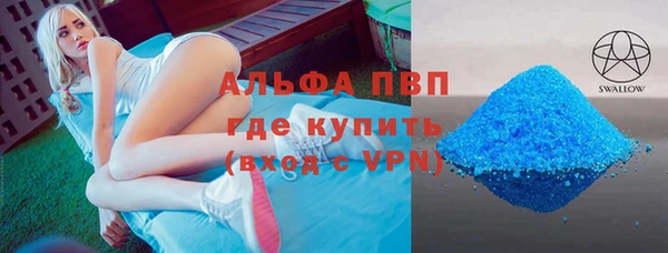 альфа пвп VHQ Корсаков