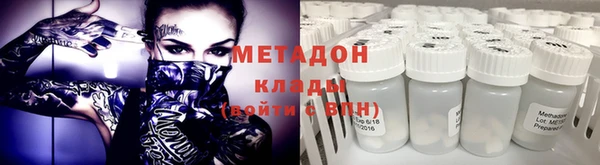 стаф Костерёво