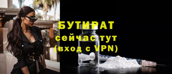 стаф Костерёво