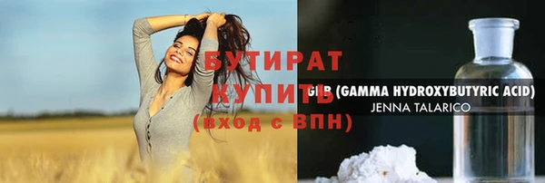 стаф Костерёво