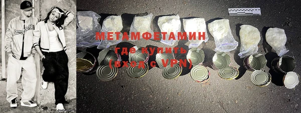 стаф Костерёво