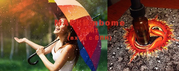 MESCALINE Красноперекопск