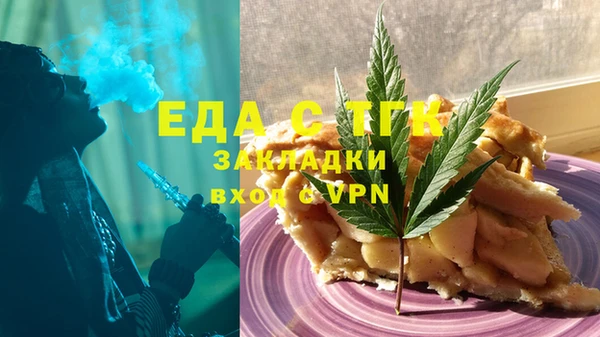герыч Кодинск