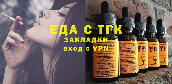 альфа пвп VHQ Корсаков