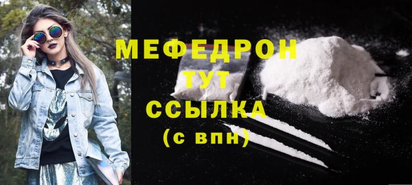 альфа пвп VHQ Корсаков