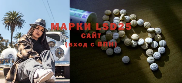альфа пвп VHQ Корсаков