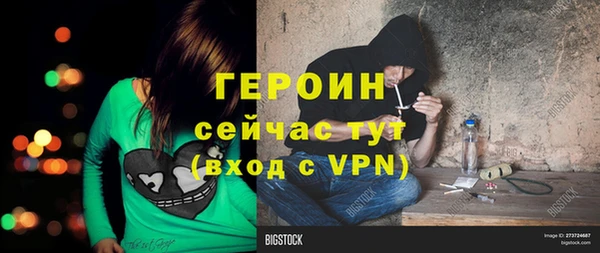 гидропоника Волгодонск