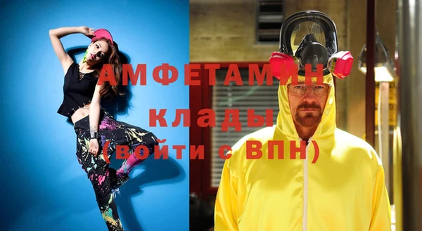 прущая мука Козловка
