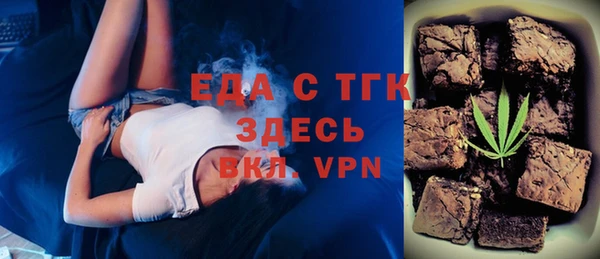 альфа пвп VHQ Корсаков