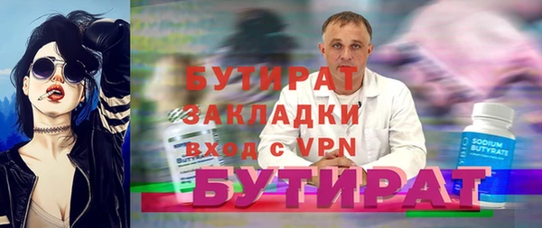 альфа пвп VHQ Корсаков