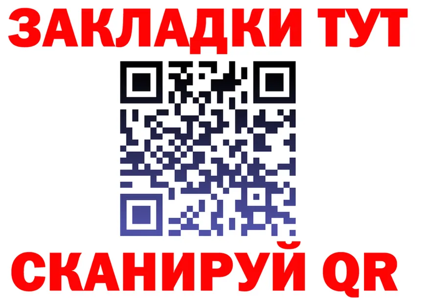 КЕТАМИН VHQ ТОР маркетплейс mega Сычёвка