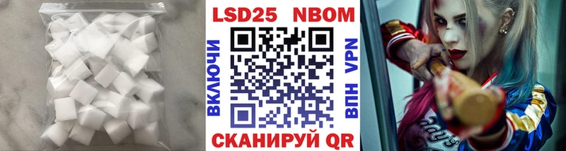 Купить закладки  Сычёвка  LSD-25 экстази кислота 