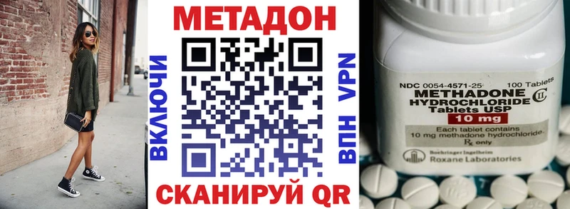 Купить Сычёвка МЕТАДОН кристалл