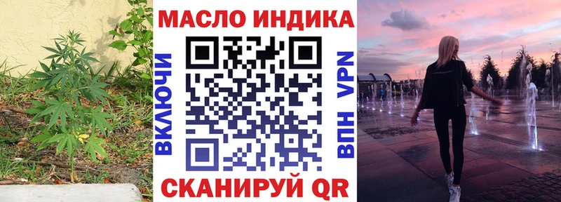 Купить где  Сычёвка  ТГК вейп 